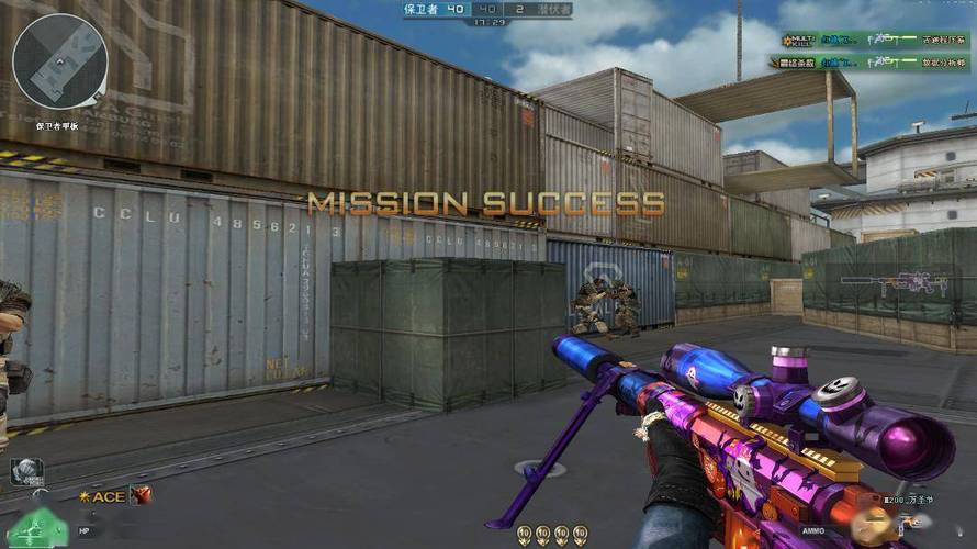 和平精英辅助《悟空》一体直装透视挂