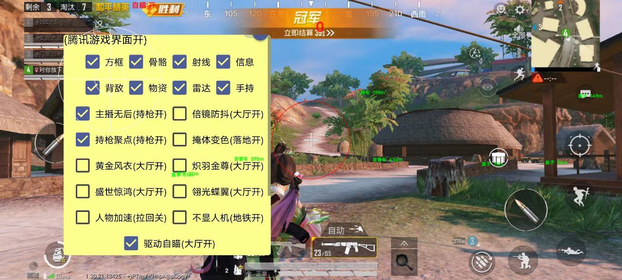 和平精英登录过于频繁五分钟后登陆